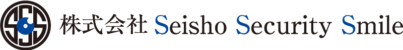 株式会社Seisho Security Smile